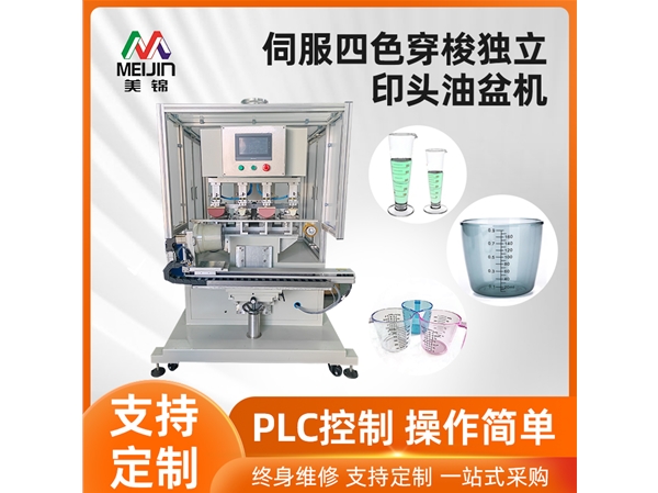 伺服獨立印頭雙色穿梭油盆機